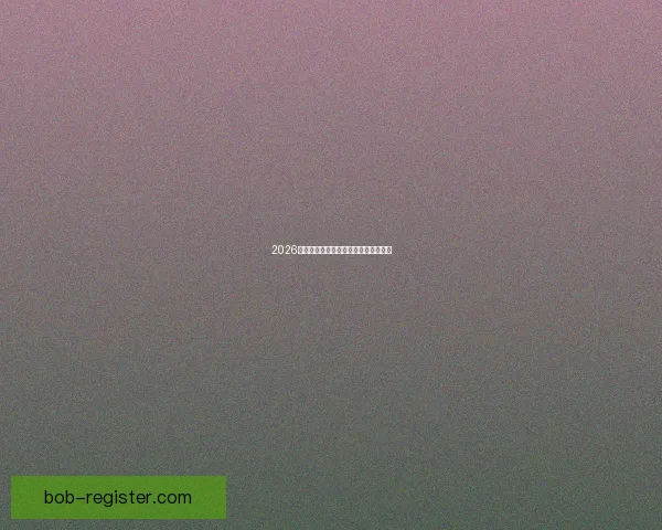 2026年世界杯强队实力分析及夺冠前景展望