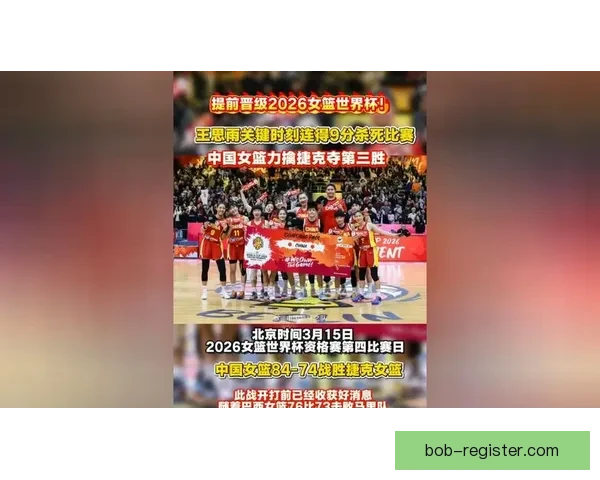 2026世界杯竞猜投注活动来袭 参与赢取丰富大奖和独家福利