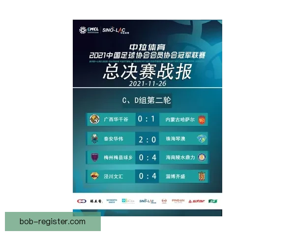 BOB体育买球平台最新玩法攻略与投注技巧全面解析