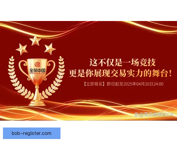 世界杯胜负竞猜平台全新上线，尽享赛事乐趣与赢取丰厚奖励