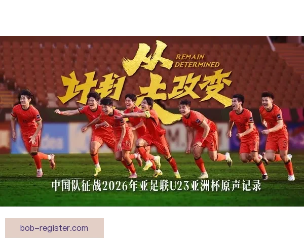 2026年世界杯将首次由三国共同举办 赛事历史迎来新篇章