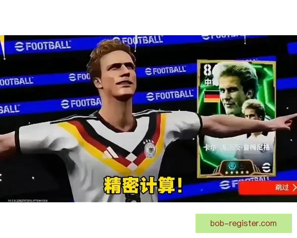 美加墨世界杯竞猜预测：深入分析三国实力与晋级前景