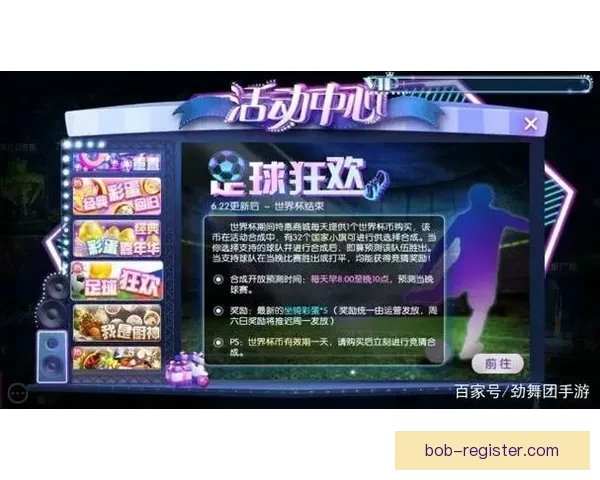 世界杯竞猜胜负技巧深度解析高手常用思路与数据判断方法指南