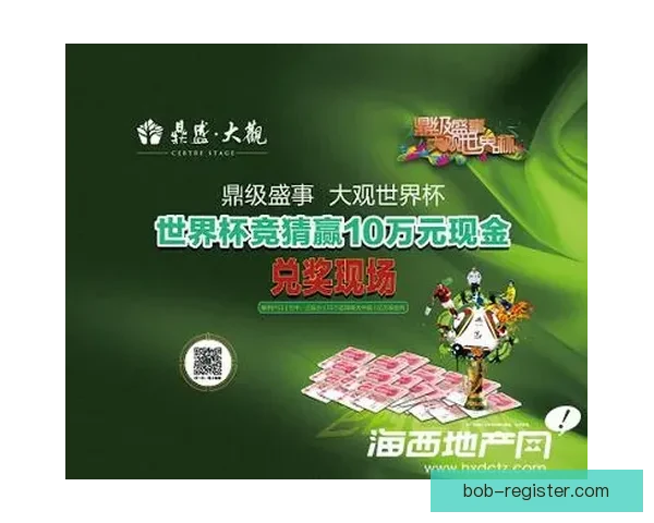 世界杯竞猜注册即送豪华奖励畅享精彩赛事竞猜体验
