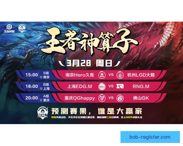 创新体育竞猜游戏玩法解析 全新模式带你玩转赛事预测与奖金挑战