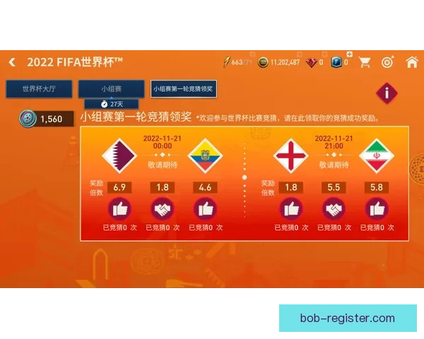 世界杯精彩竞猜平台带你畅享全球足球赛事乐趣