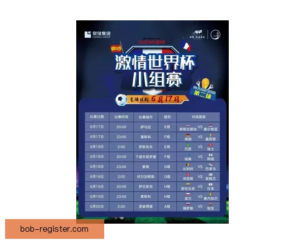 世界杯体育竞猜攻略全指南助你轻松赢取丰厚奖金技巧解析