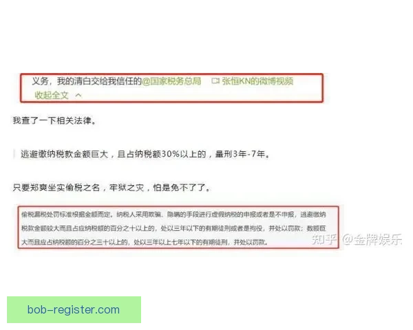 阴阳合同风波未平 多位经纪人解读小卡合约揭示标准操作