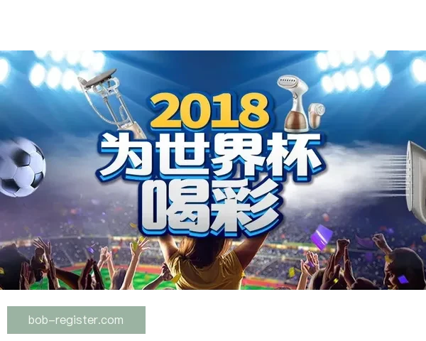 世界杯精彩竞猜平台尽享全球赛事乐趣与奖金盛宴